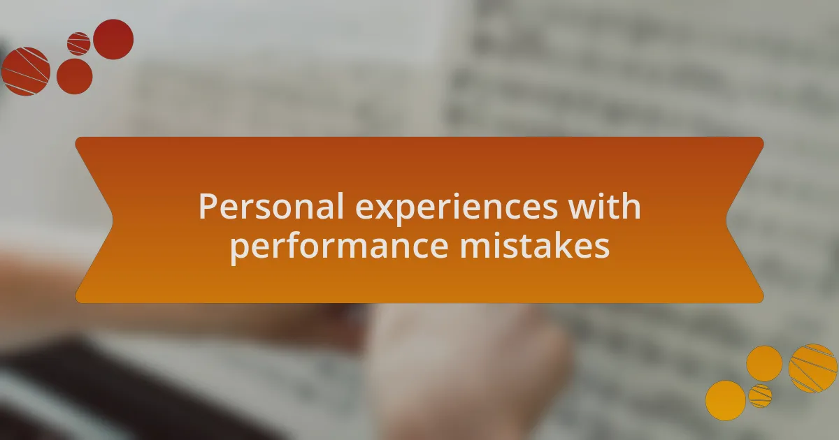 Personal experiences with performance mistakes