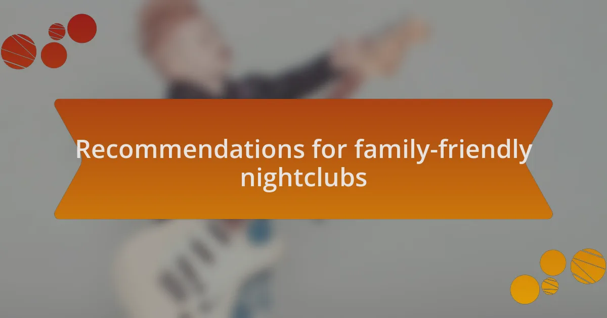 Recommendations for family-friendly nightclubs